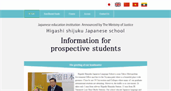 Desktop Screenshot of nishi-tokyo-jls.com